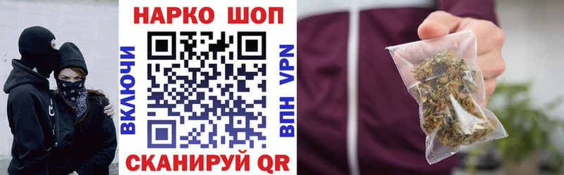 Наркошоп купить ГАШИШ  Каннабис  СК  Меф  Нахабино