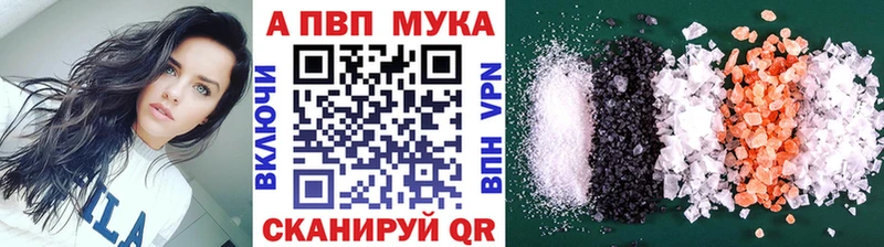 Купить  Нахабино  Alfa_PVP кристаллы 
