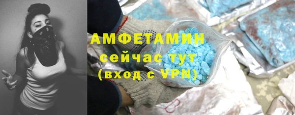 марки lsd Ельня