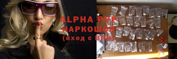 apvp Елизово