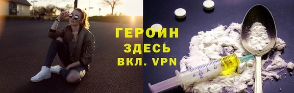 марки lsd Ельня