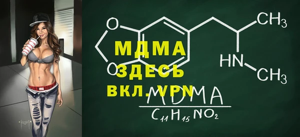 apvp Елизово