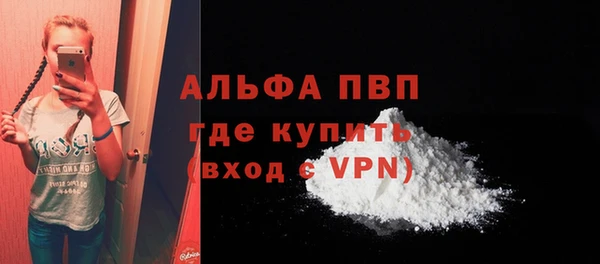 mdpv Елабуга