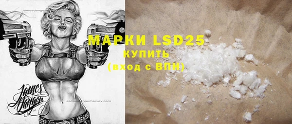 марки lsd Ельня