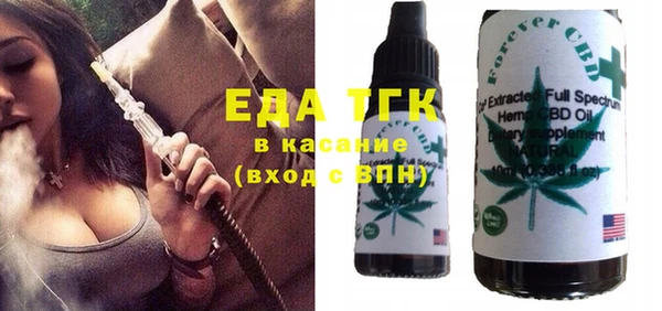 марки lsd Ельня