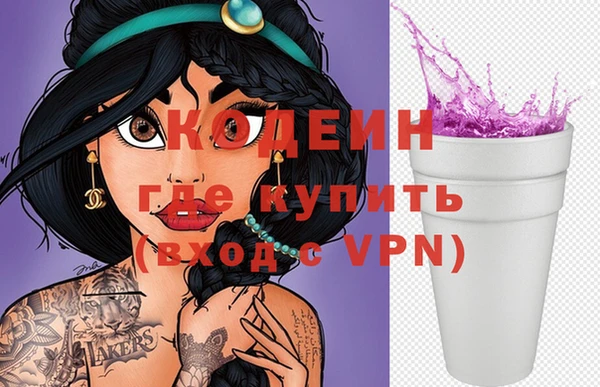 марки lsd Ельня