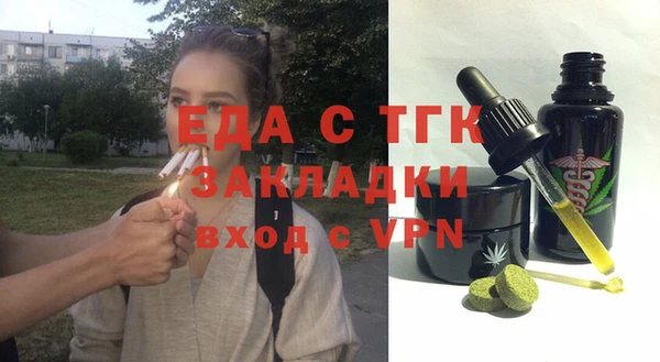 mdpv Елабуга