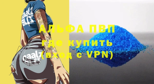марки lsd Ельня