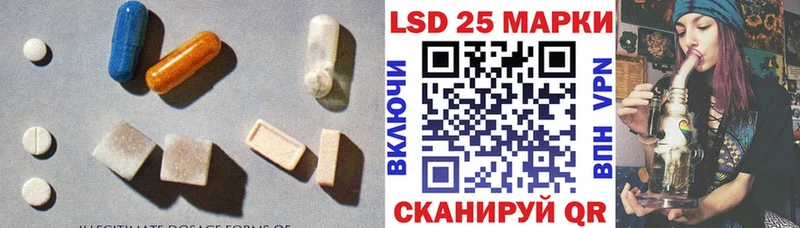 LSD-25 экстази кислота  Купить закладки  Нахабино 