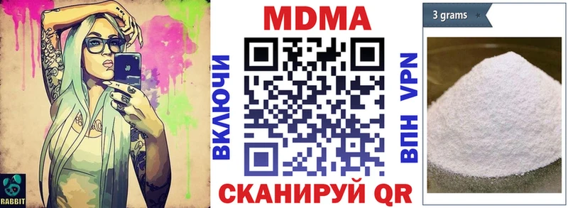 Купить где  Нахабино  МДМА crystal 