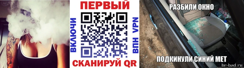 Первитин Methamphetamine  Купить закладки  Нахабино 
